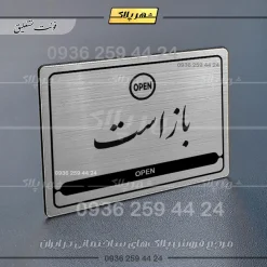 Alternative view of نشانگر مولتی لیزری باز است